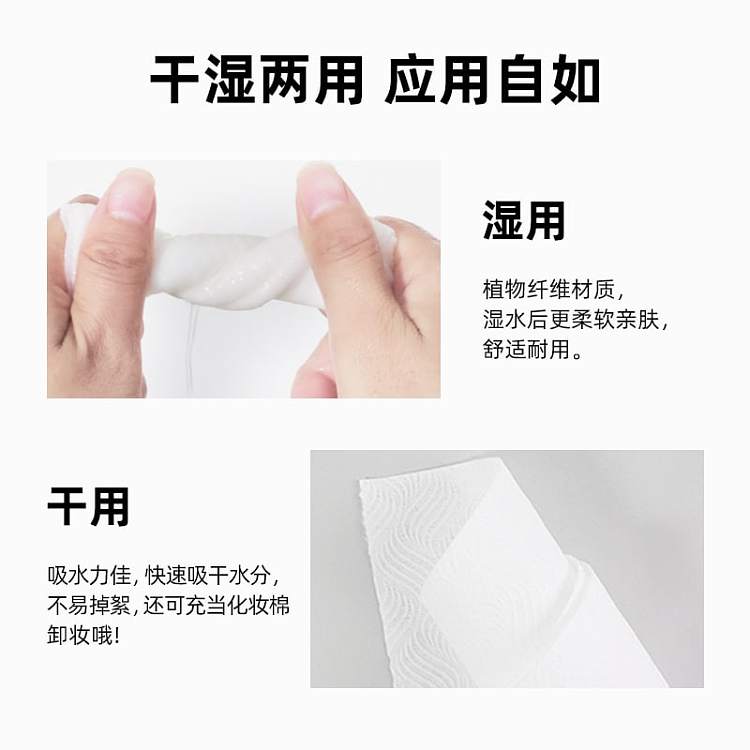 damah-korean-black-magic-extra-thick-facial-cleansing-wipes-approximately-80-sheets-1