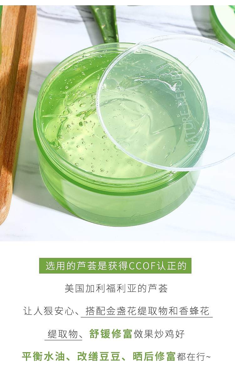 natureland-aloe-vera-gel-300ml-3