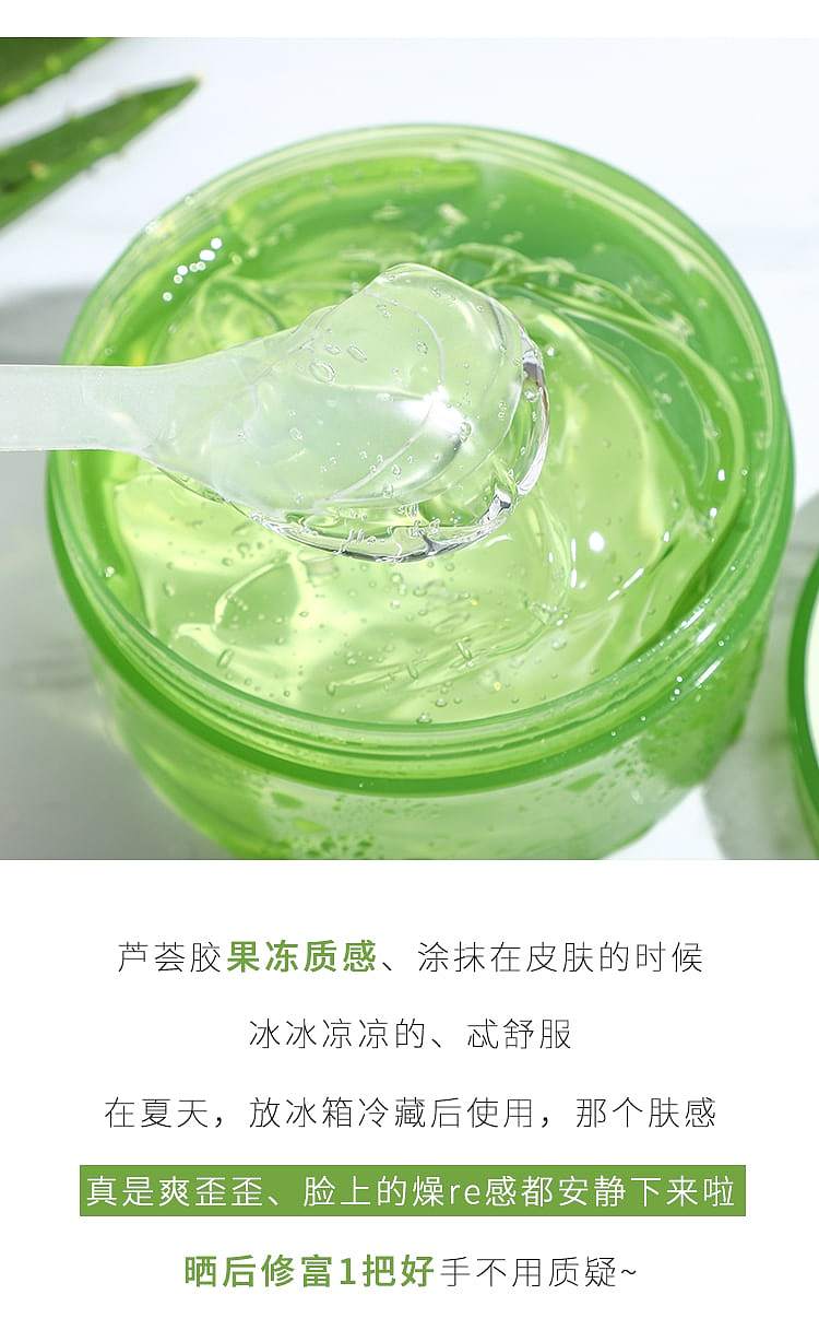 natureland-aloe-vera-gel-300ml-4