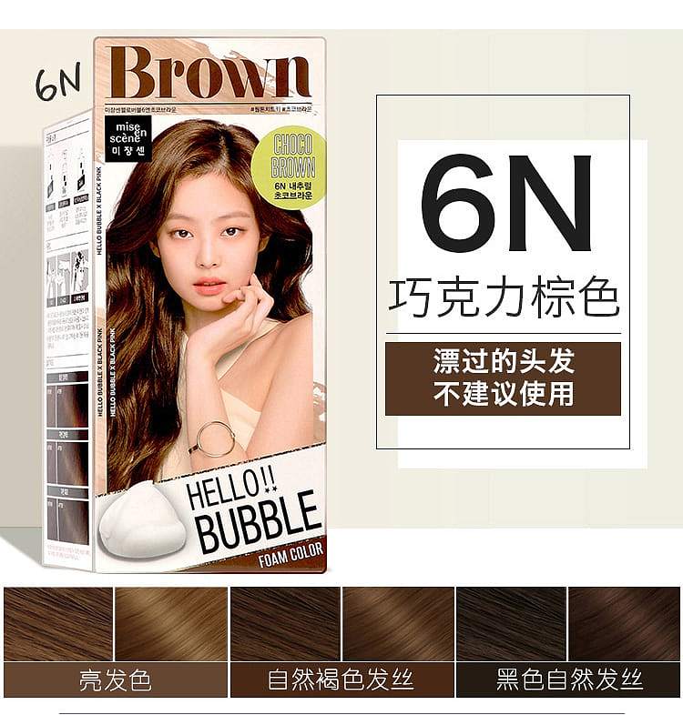 ivy-bubble-hair-dye-jennies-style-chocolate-brown-6n-1