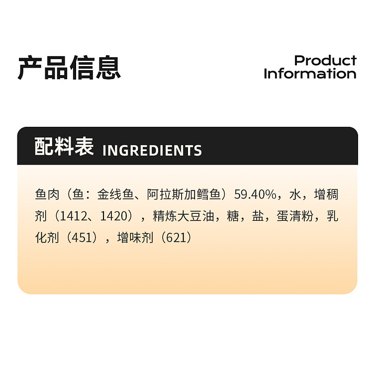 frozen-australian-and-new-zealand-fish-balls-500g-2