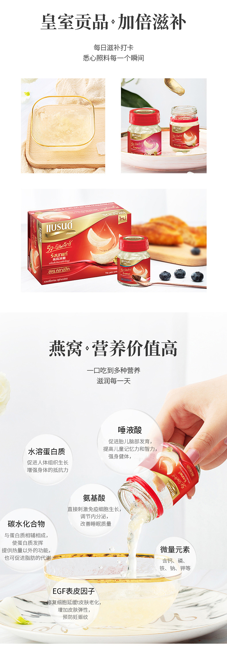 brands-rock-sugar-birds-nest-68g-3