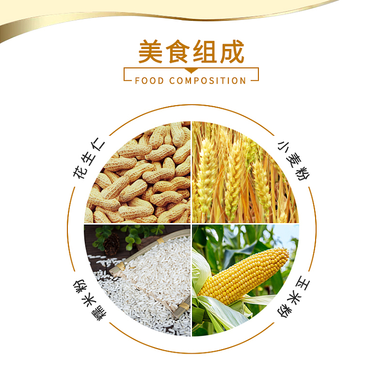 kohkae-peanut-bean-wasabi-flavor-230g-4