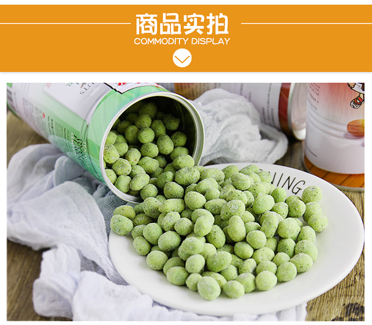 koh-kae-big-brother-peanut-beans-chicken-flavor-230g-7