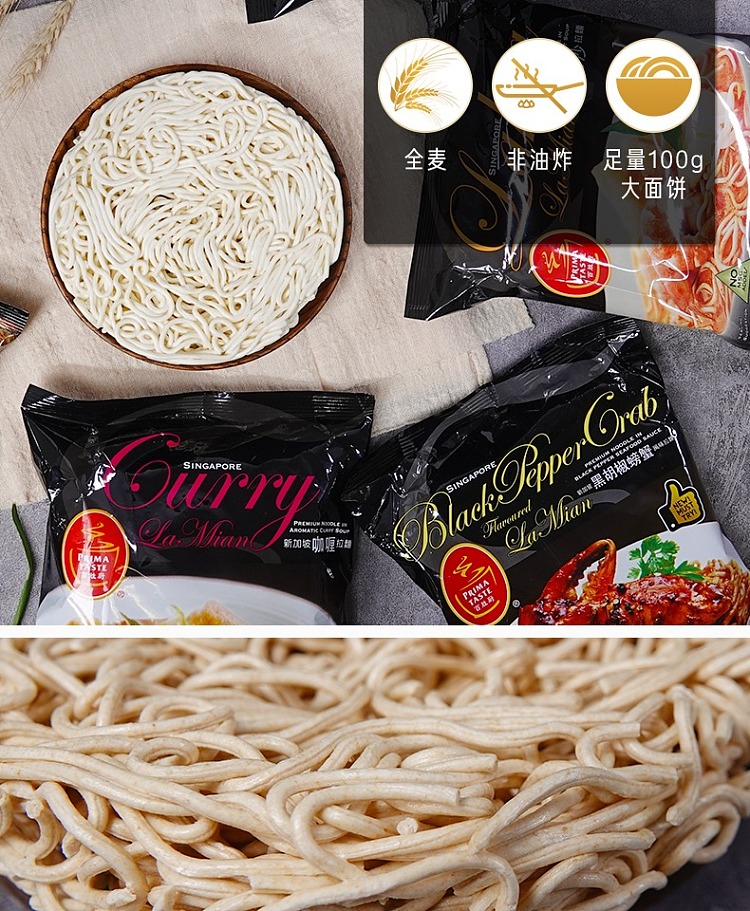 yum-chef-singapore-chili-crab-instant-sauce-320g-5