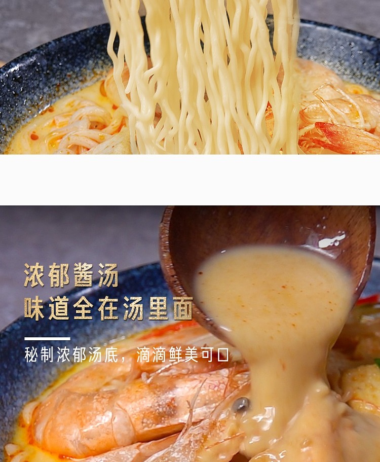 yum-chef-singapore-chili-crab-instant-sauce-320g-7