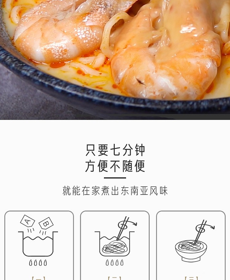 yum-chef-singapore-chili-crab-instant-sauce-320g-8