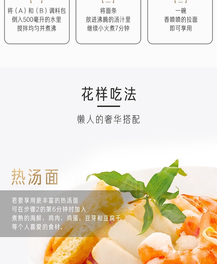 yum-chef-singapore-chili-crab-instant-sauce-320g-9