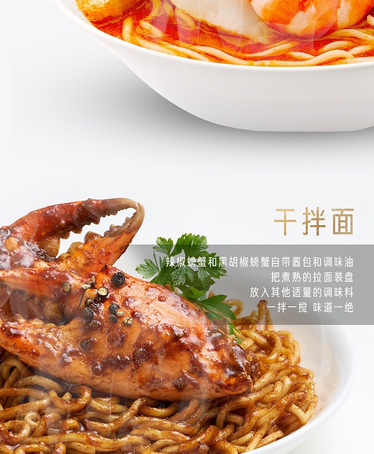 yum-chef-singapore-chili-crab-instant-sauce-320g-10