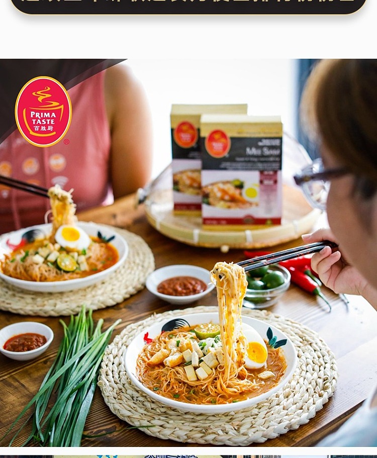yum-chef-singapore-chili-crab-instant-sauce-320g-13
