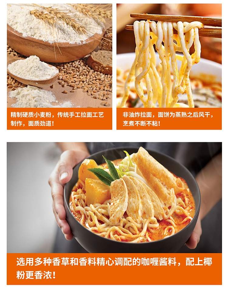 yum-chef-curry-ramen-178g-3