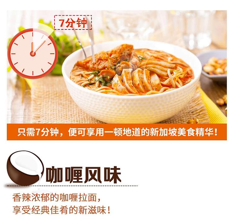 yum-chef-curry-ramen-178g-4