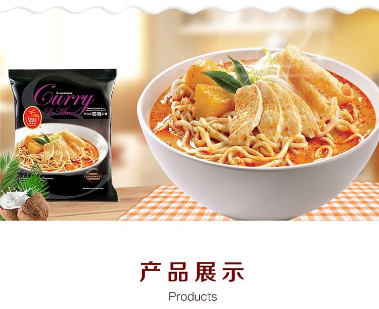 yum-chef-curry-ramen-178g-5