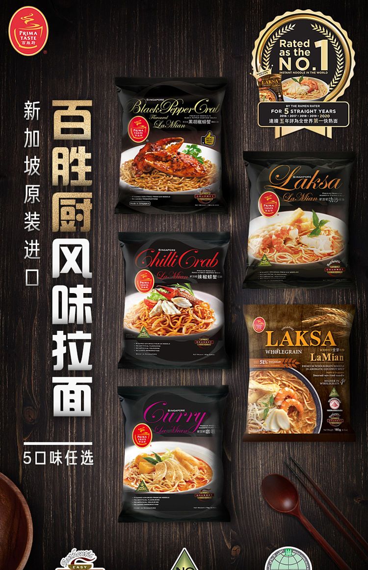 yum-chef-laksa-noodles-185g-1