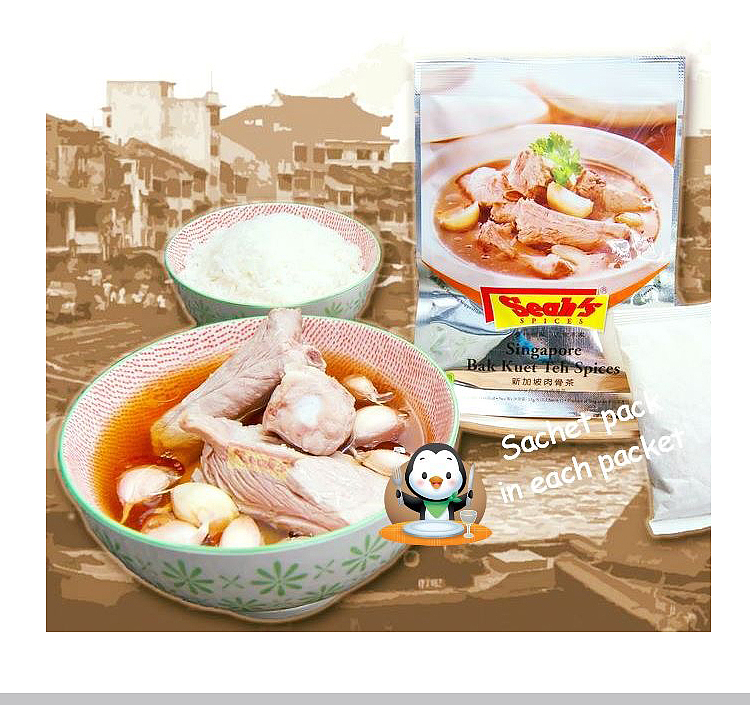 seahs-singapore-meat-bone-tea-32g-4