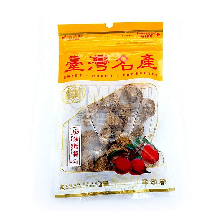 qian-cheng-cream-plum-from-taiwan-50g-1