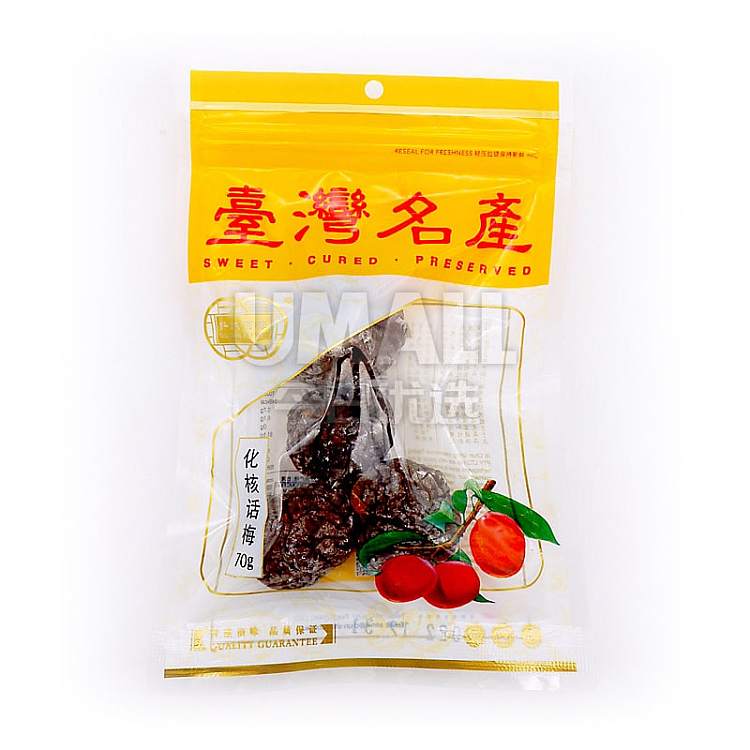 brazed-plum-from-taiwan-70g-1