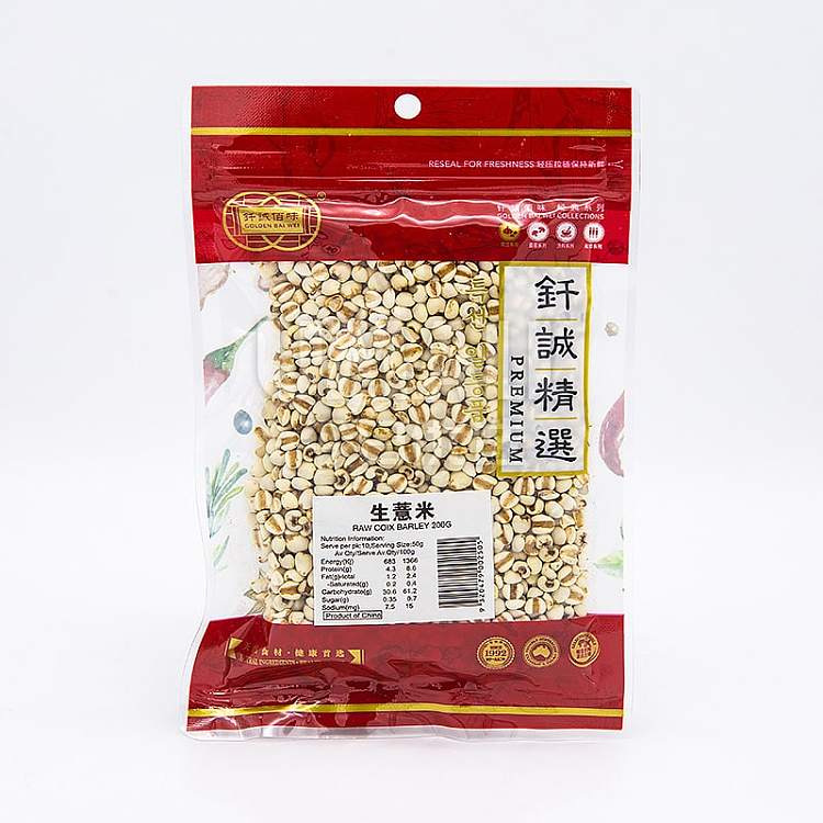 brazed-raw-barley-200g-1