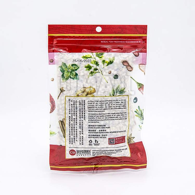 brazed-raw-barley-200g-2