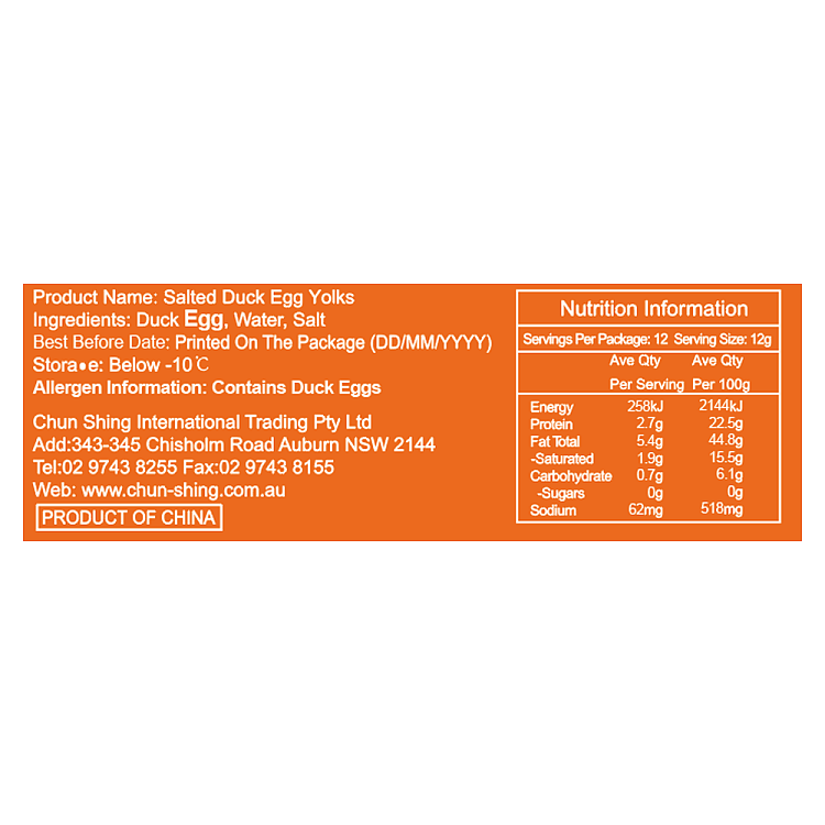 frozen-salted-egg-yolks-12-pieces-per-pack-weighing-145g-4