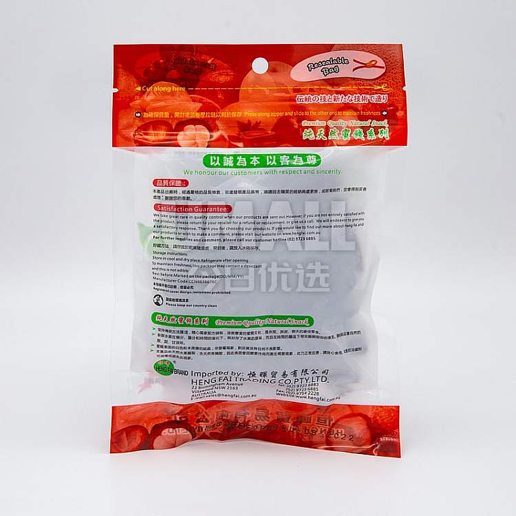 heng-hui-beijing-plum-pork-80g-2
