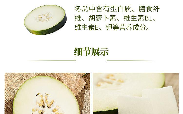 freshufresh-winter-melon-cut-noodles-about-2kg-4