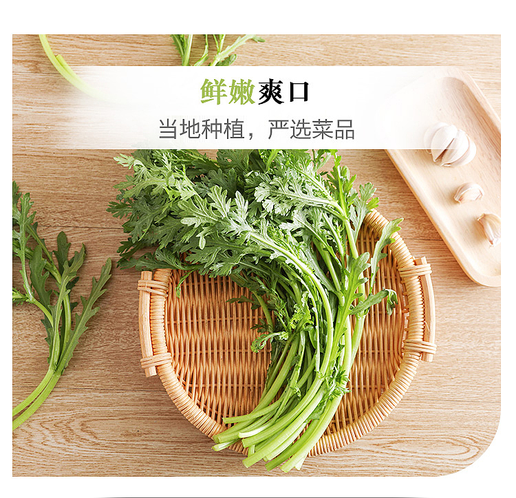fresh-ufresh-tong-hao-chinese-celery-1-bundle-2