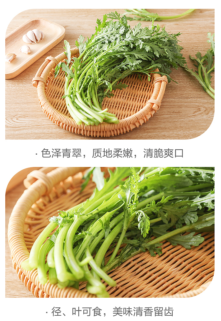 fresh-ufresh-tong-hao-chinese-celery-1-bundle-3