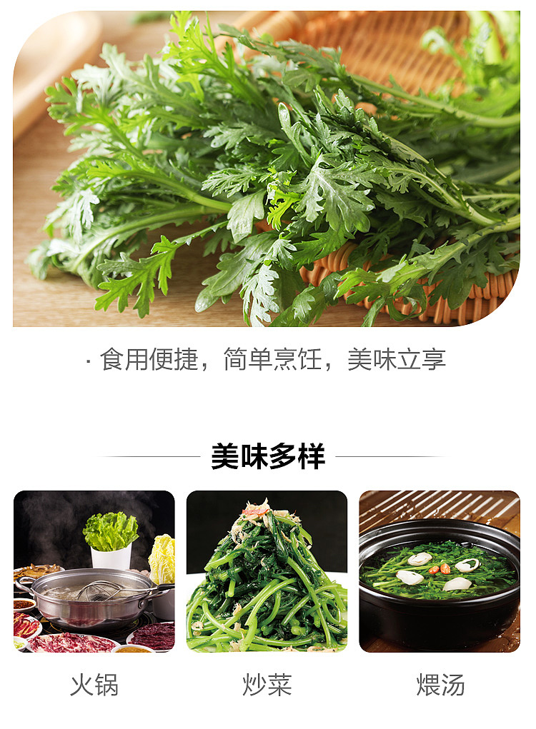 fresh-ufresh-tong-hao-chinese-celery-1-bundle-4