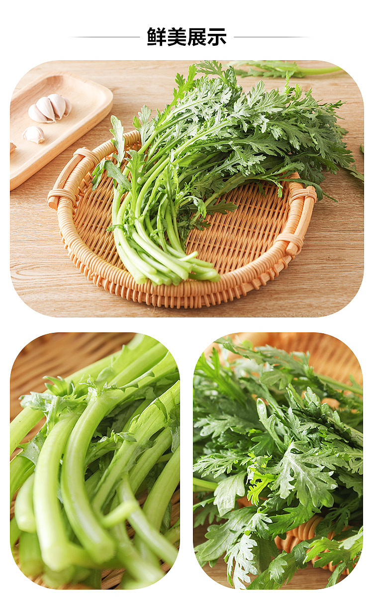fresh-ufresh-tong-hao-chinese-celery-1-bundle-5
