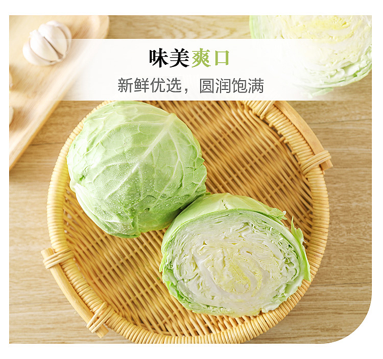 fresh-ufresh-cabbage-1-piece-2