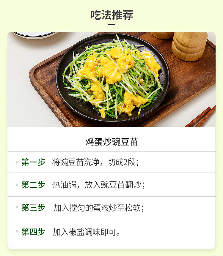 ufresh1-4