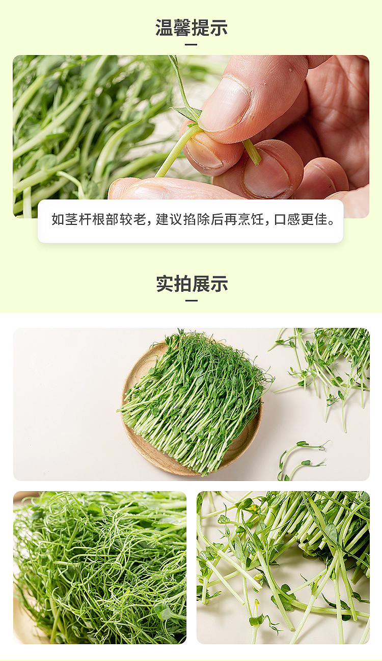ufresh1-5