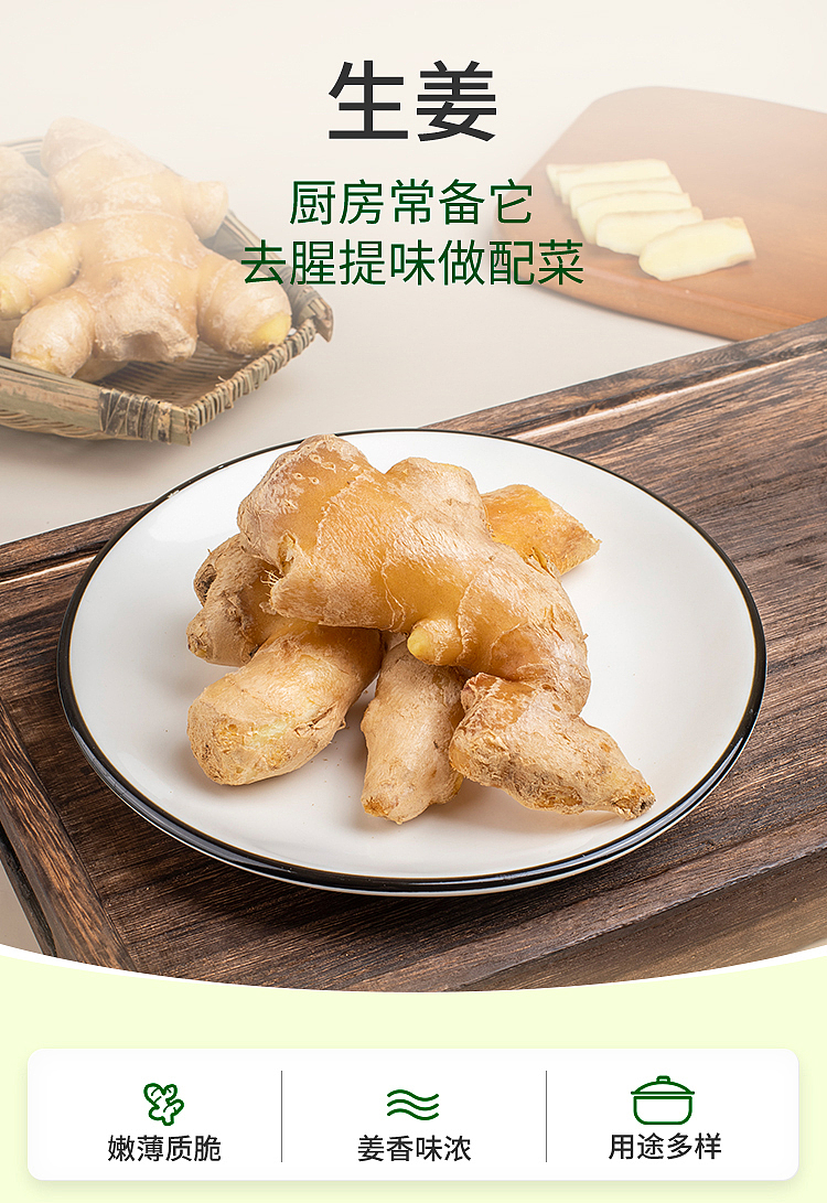 fresh-ufresh-small-ginger-pieces-about-200g-1