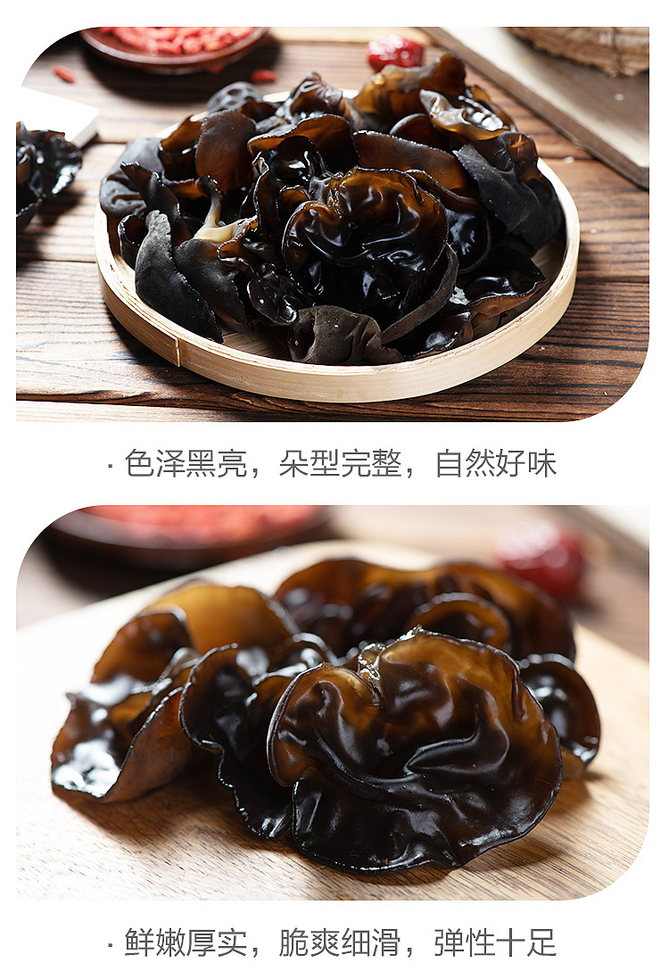 fresh-ufresh-fresh-wood-ear-1-box-about-100g-3
