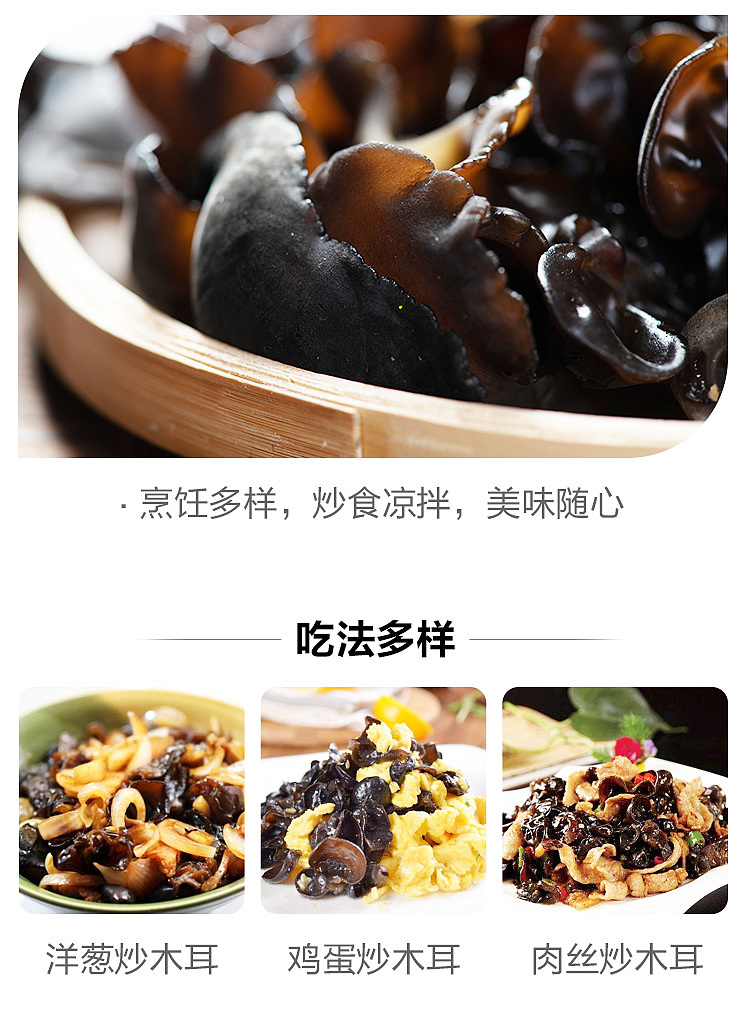 fresh-ufresh-fresh-wood-ear-1-box-about-100g-4