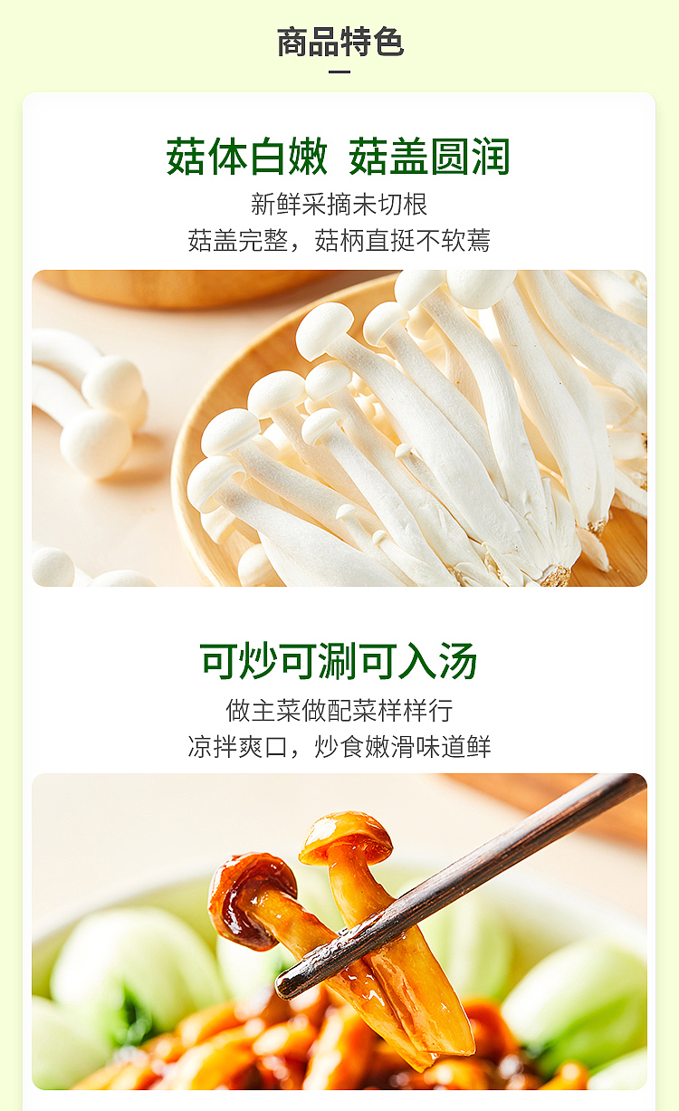 fresh-ufresh-white-jade-mushroom-crabapple-2pack-2