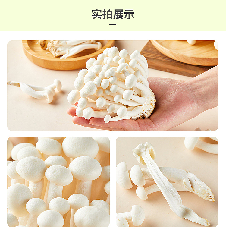 fresh-ufresh-white-jade-mushroom-crabapple-2pack-4