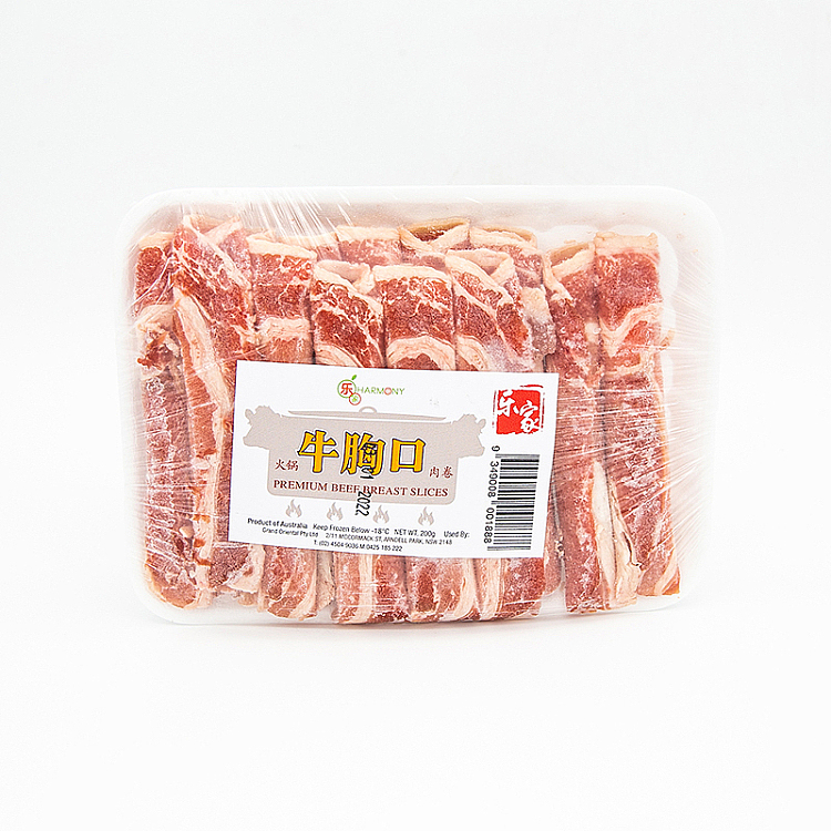 frozenroca-beef-brisket-200g-1