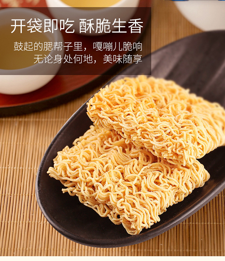 mummy-noodle-chicken-flavor-200g-3