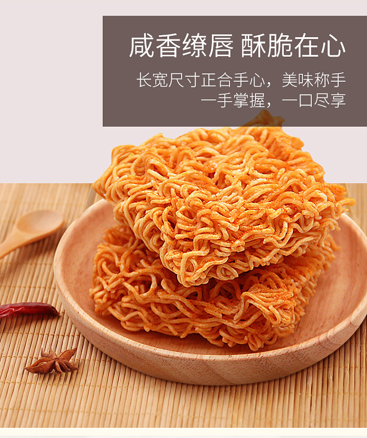 mummy-noodle-chicken-flavor-200g-4