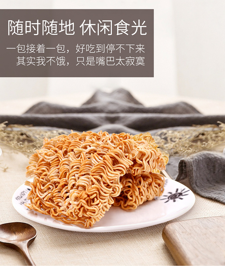 mummy-noodle-chicken-flavor-200g-5