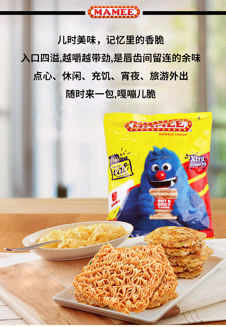 mummy-noodle-chicken-flavor-200g-7