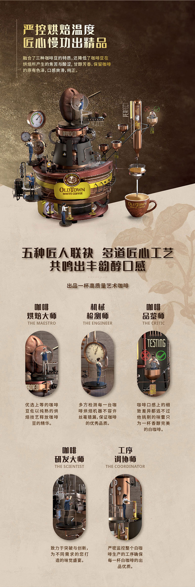 old-town-white-coffee-authentic-white-coffee-with-natural-cane-sugar-15-sachets-540g-2
