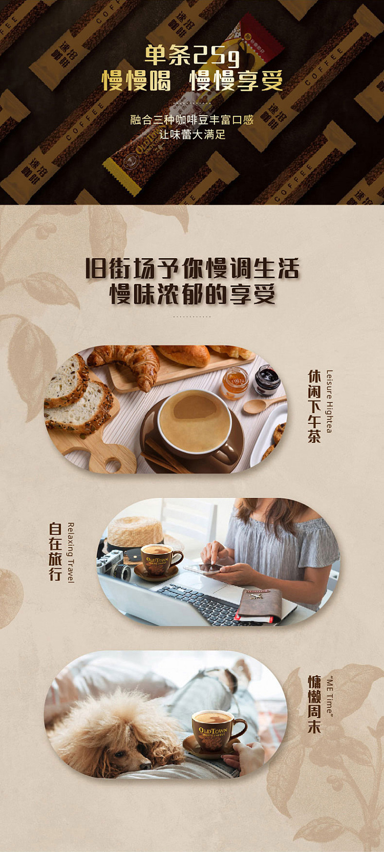old-town-white-coffee-authentic-white-coffee-with-natural-cane-sugar-15-sachets-540g-3