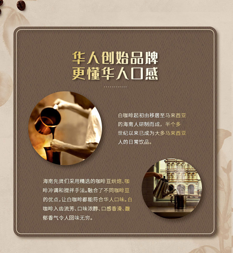 old-town-white-coffee-authentic-white-coffee-with-natural-cane-sugar-15-sachets-540g-5