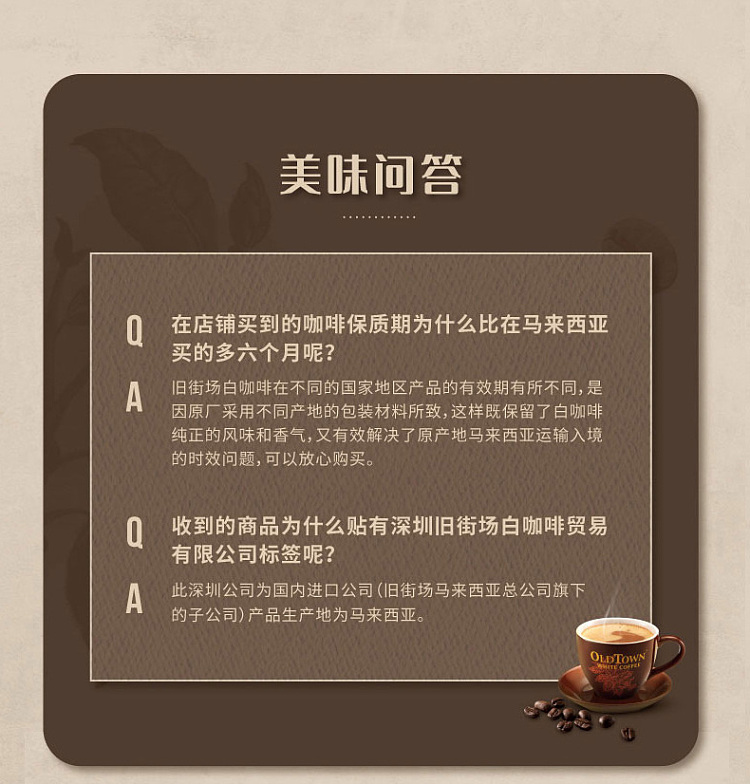 old-town-white-coffee-authentic-white-coffee-with-natural-cane-sugar-15-sachets-540g-7