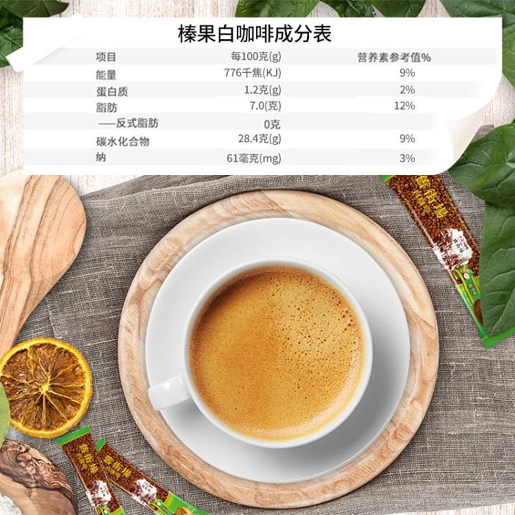 old-street-farm-authentic-white-coffee-hazelnut-flavor-15-bars-into-570g-1