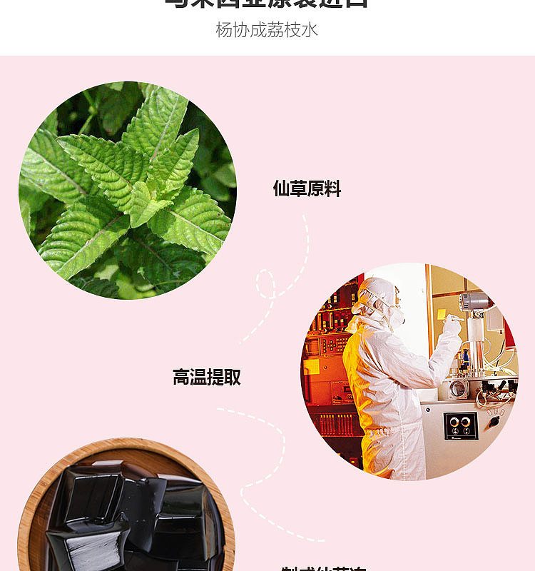 yang-xiecheng-qingliang-shuangliangfen-beverage-300ml-9