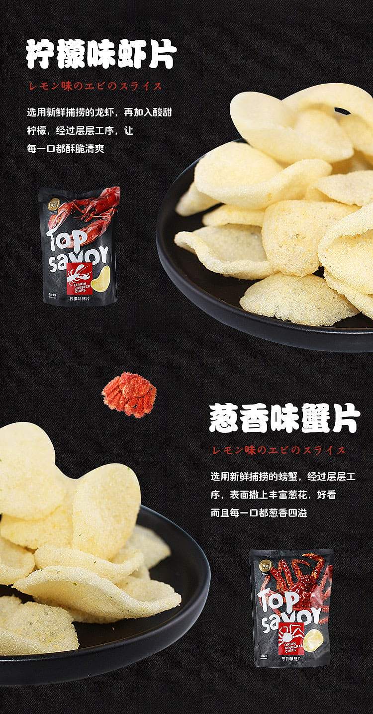 golden-language-crab-skin-scallion-flavor-80g-4